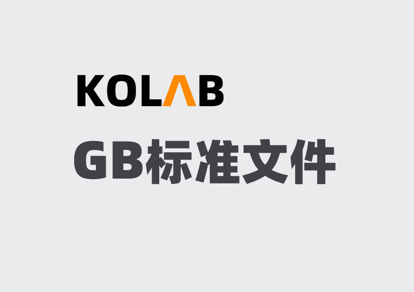 GB/T 6283-2008 化工產品中水分含量的測定 卡爾 費休法（通用方法）